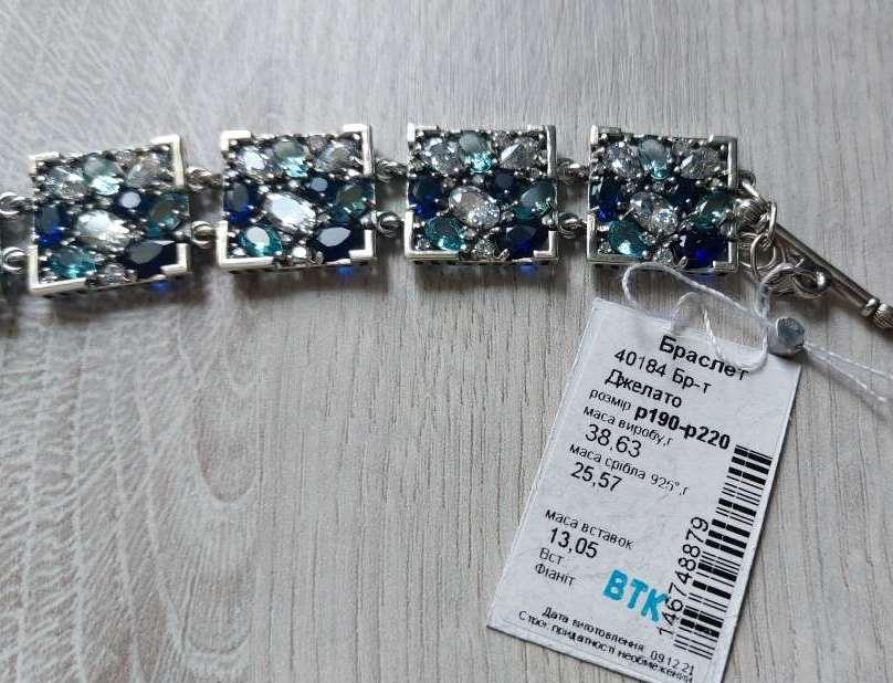4591163647_serebryanyj-braslet.jpg
