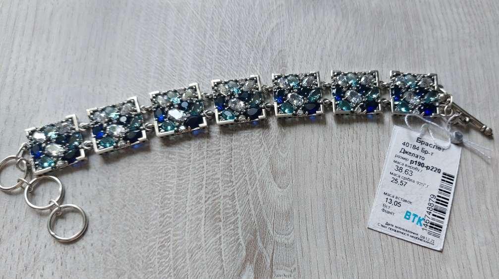 4591163648_serebryanyj-braslet.jpg
